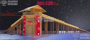 игровой комплекс на площадь